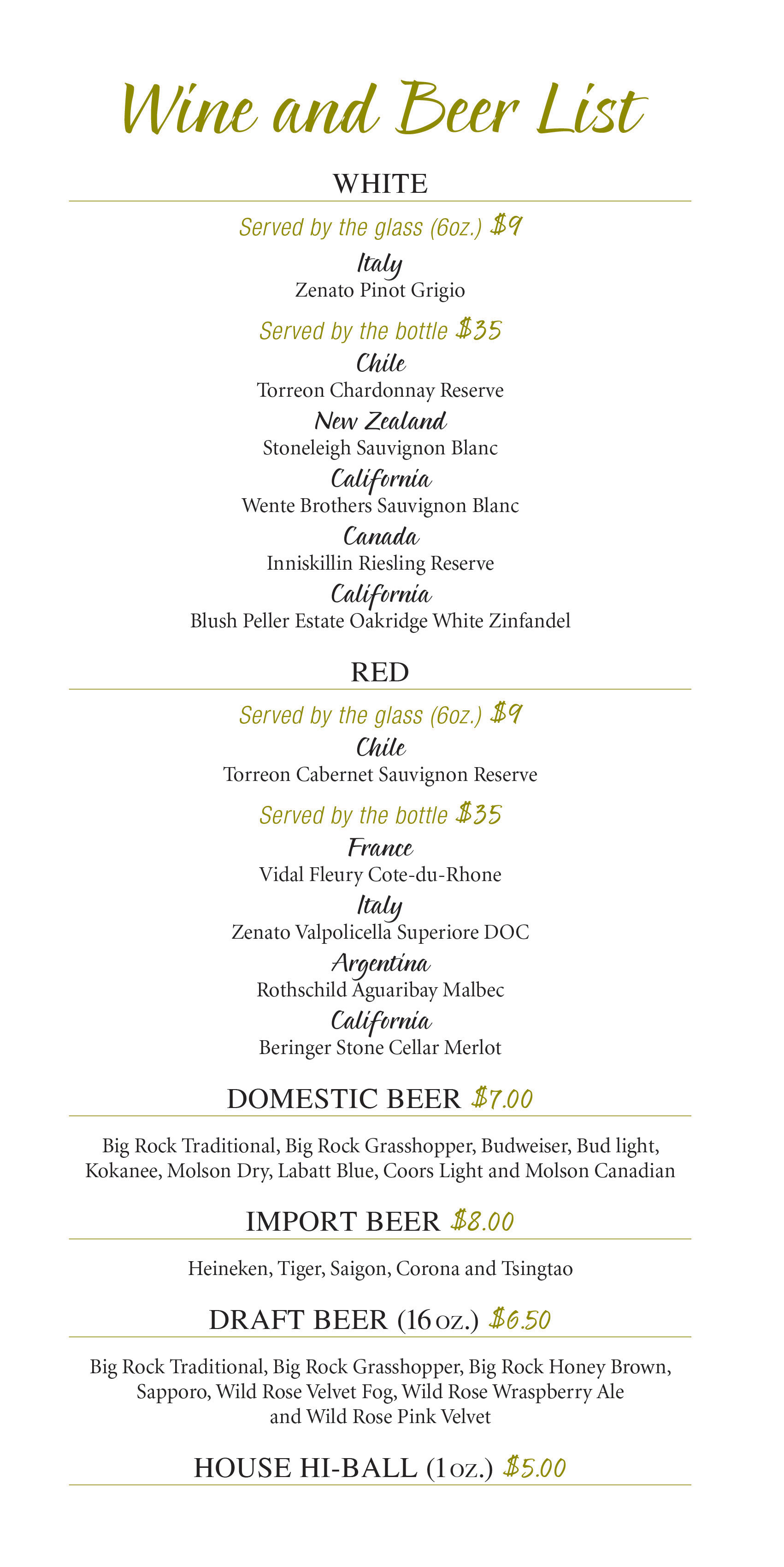 Oriental Phoenix  - Lunch and Dinner Beef